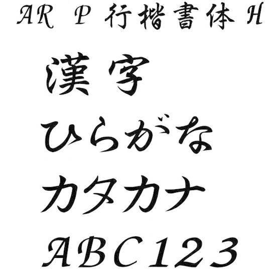 [JULIUS-K9]IDCパワーハーネス用オリジナルラベル　１枚｜shibainu-goods｜04