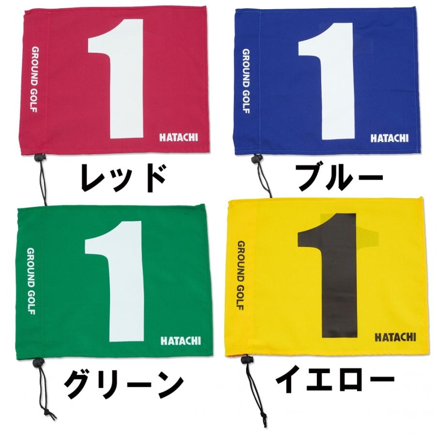 ブランド グラウンド・ゴルフ８ホールセットグランドゴルフ用品 【CE8886544767】(32108円)