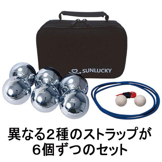 PETANQUE 室内用ペタンク ペタンクボールセット PETANQUE 室内用ペタンク ペタンクボールセット ペタンク 【パラ