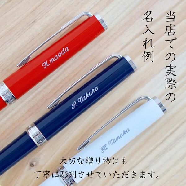MONTBLANC(筆記具、時計) 名入れ モンブラン MB132446 MONTBLANC(筆記具、時計) 名入れ モンブラン MB132446