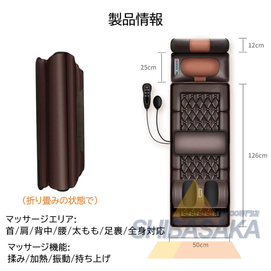 マッサージシート 全身マッサージ器 多機能 マッサージチェア 寝ながら 温熱 全身用 腰 足 肩こり 腰こり 頭部 女性 揉み玉 折り畳み可能 持ち運び便利 敬老の日｜shibasaka-store｜15