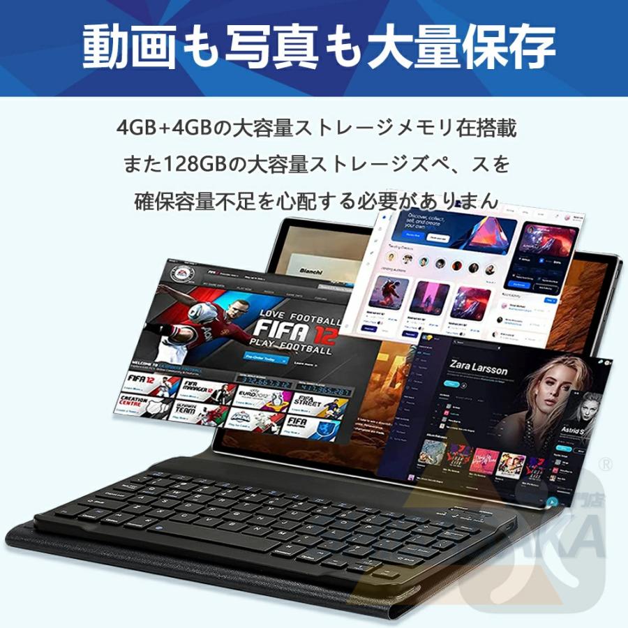 アンドロイド タブレット 本体 PC 10インチ Android 13 8+256GB アンドロイド タブレット 本体 PC 10インチ Android 13 8+256GB