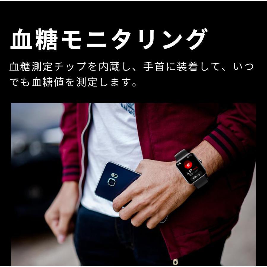 スマートウォッチ 日本製センサー 血圧 血中酸素濃度 血糖値測定 24時間体温測定 高精度心拍数 歩数計 男女兼用 誕生日｜shibasaka-store｜06