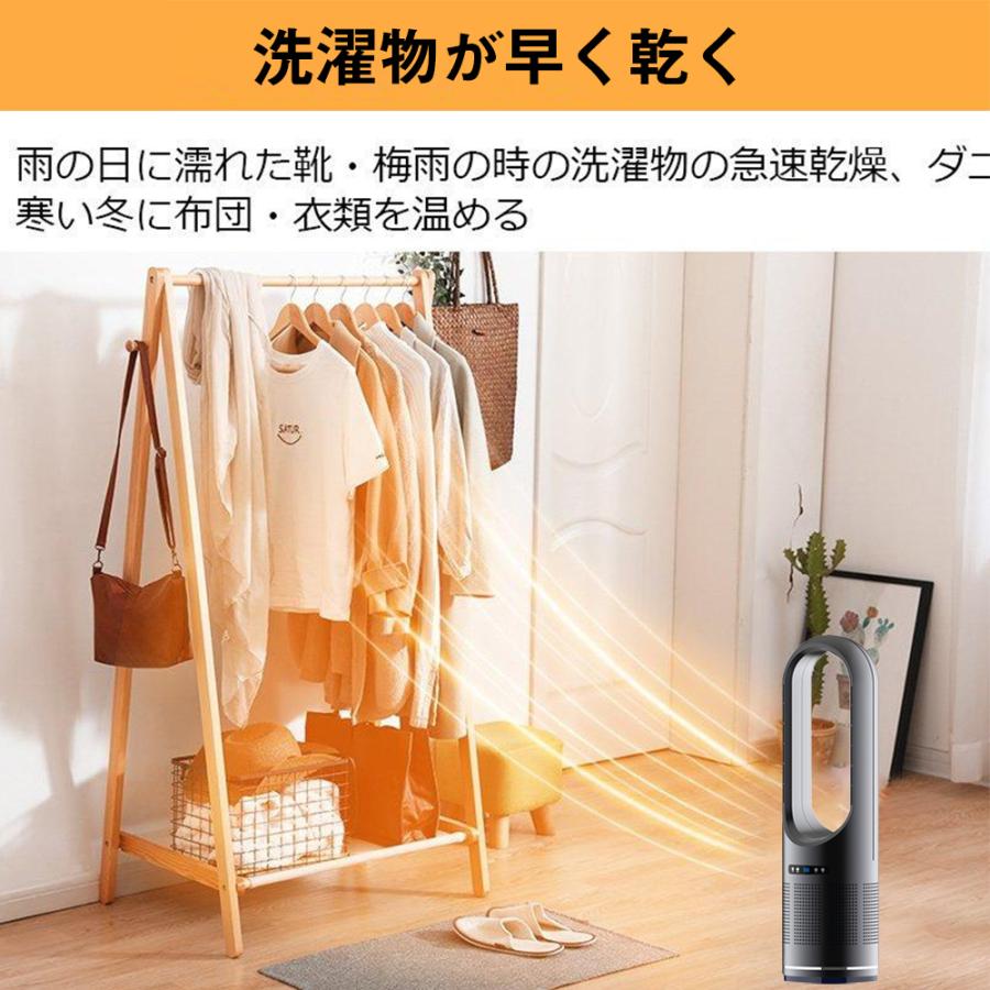 セラミックヒーター 速暖 省エネ 羽なし 足元 冷暖兼用 電気 セラミックヒーター 速暖 省エネ 羽なし 足元 冷暖兼用 電気