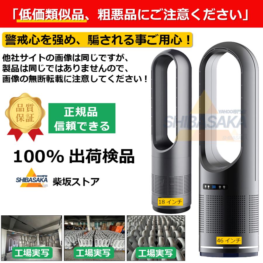 セラミックヒーター 速暖 省エネ 羽なし 足元 冷暖兼用 電気 セラミックヒーター 速暖 省エネ 羽なし 足元 冷暖兼用 電気