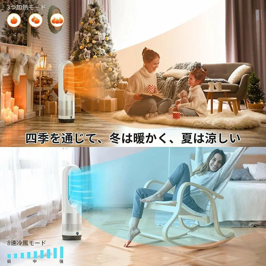 セラミックヒーター 速暖 省エネ 羽なし 足元 冷暖兼用 電気 セラミックヒーター 速暖 省エネ 羽なし 足元 冷暖兼用 電気