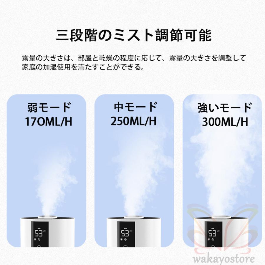 加湿器 超音波式 大容量 アロマ スチーム式 おしゃれ 上部給水 UV除菌 35畳 空気清浄 静音 省エネ 節電 48H連続運転 3段階加湿量調節 自動停止 抗菌 1年保証｜shibasaka-store｜06