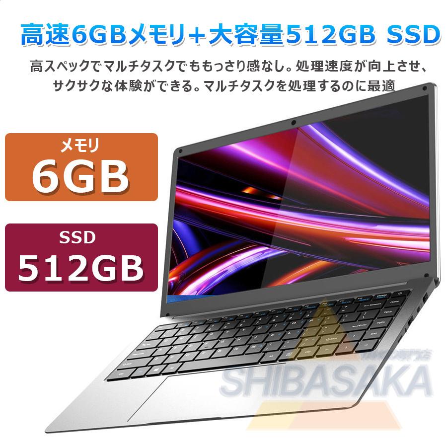 ノートパソコン windows11 14.1インチ office 搭載 新品 第11世代CPU N3350 6gb フルHD 大容量SSD512GB 2024 安い 初期設定済 ノートパソコン windows11 14.1インチ office 搭載 新品 第11世代CPU N3350 6gb フルHD 大容量SSD512GB 2024 安い 初期設定済