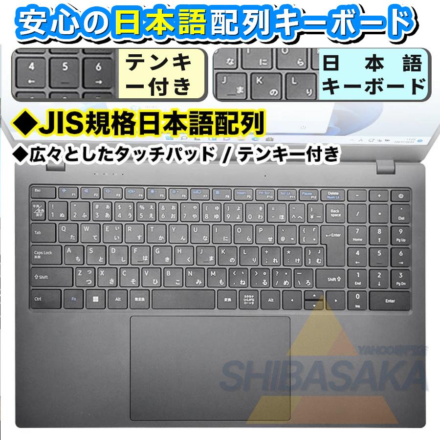 ノートパソコン windows11 15.6インチ office 搭載 新品 日本語キーボード 第11世代CPU N5095 12/16gb  フルHD SSD512GB 2024 安い｜shibasaka-store｜14