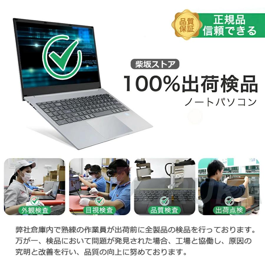 インテル ノートパソコン 新品 windows11 office搭載 14/15.6 インテル ノートパソコン 新品 windows11 office搭載 14/15.6