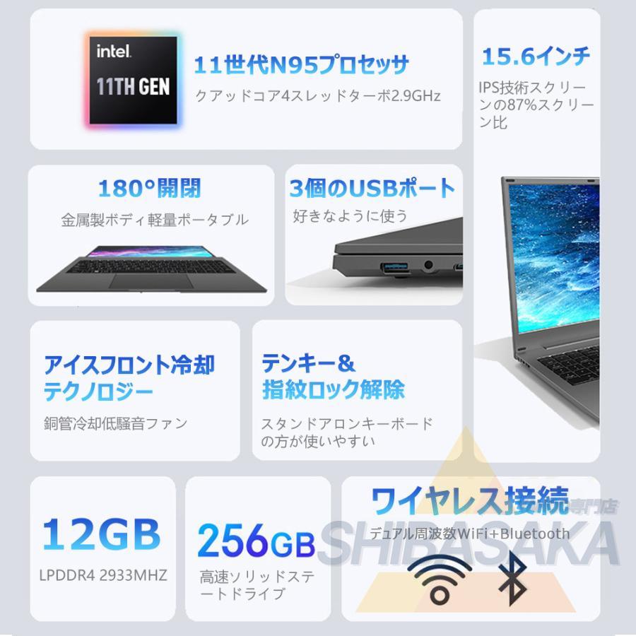 ノートパソコン 新品 windows11 office搭載 14/15.6インチ office 搭載 