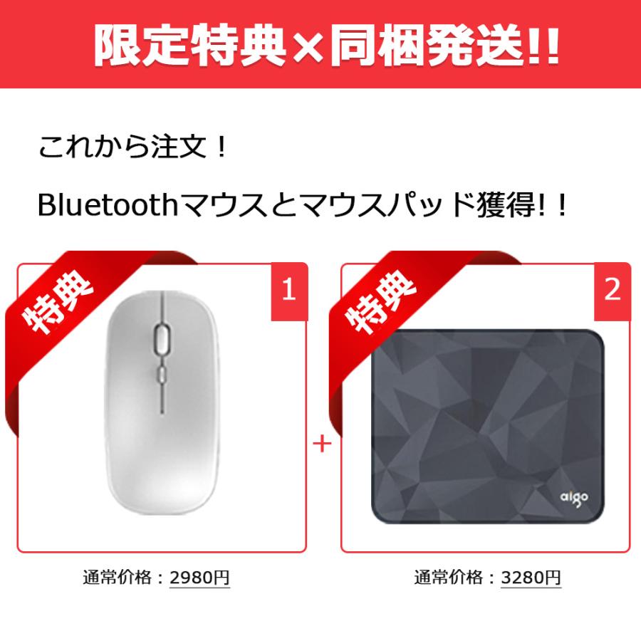 インテル ノートパソコン 新品 windows11 office搭載 14/15.6インチ 
