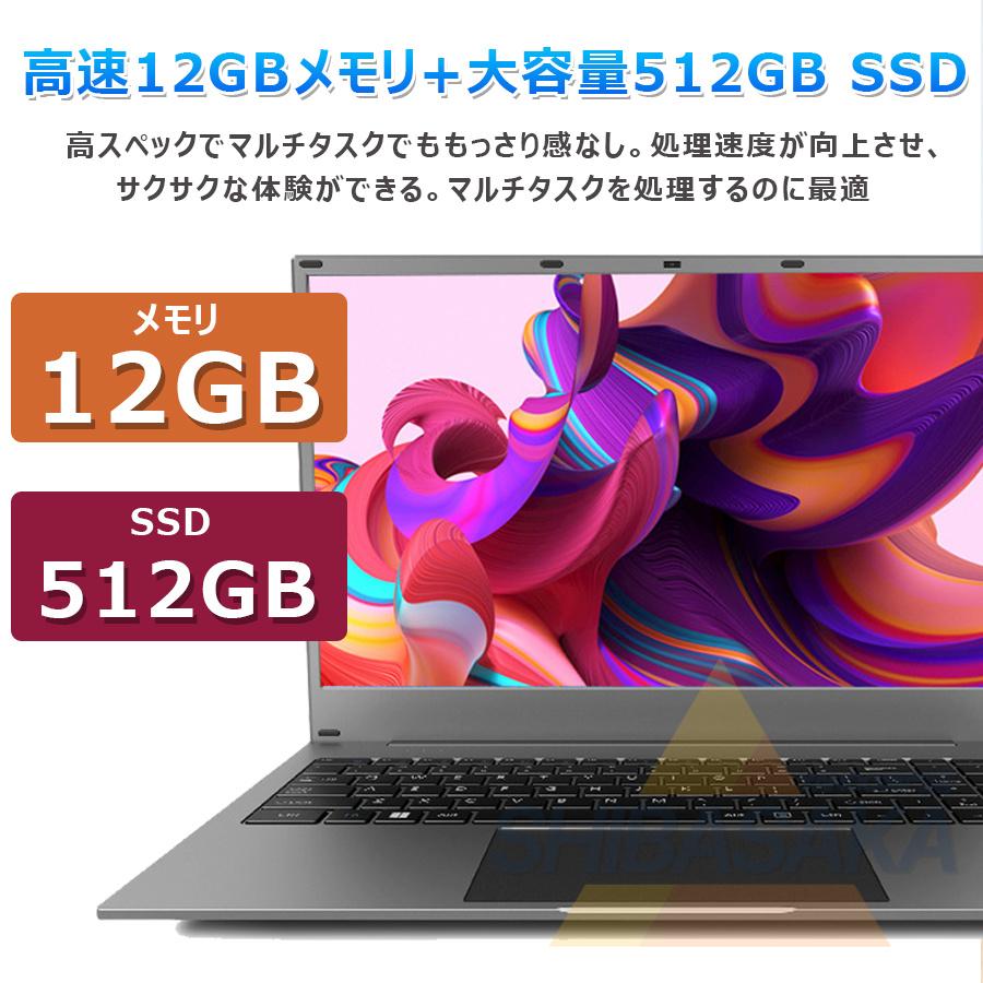 ノートパソコン windows11 15.6インチ office 搭載 新品 日本語キーボード 第11世代CPU N5095 12/16gb  フルHD SSD512GB 2024 安い｜shibasaka-store｜06