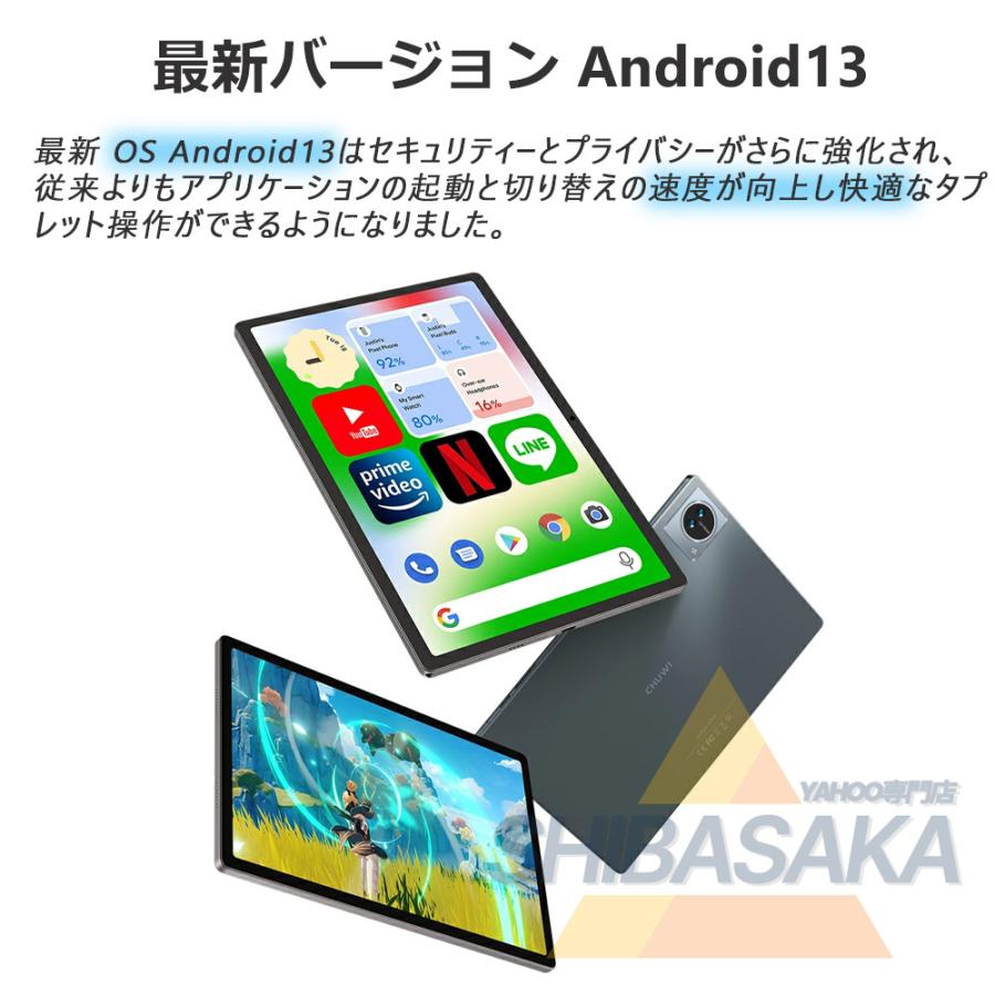 タブレット  2024最新作 10インチ Android13.0 Incell FHD 4K超高解像度 simフリー GPS GMS認証 軽量 在宅勤務 ネット授業｜shibasaka-store｜10