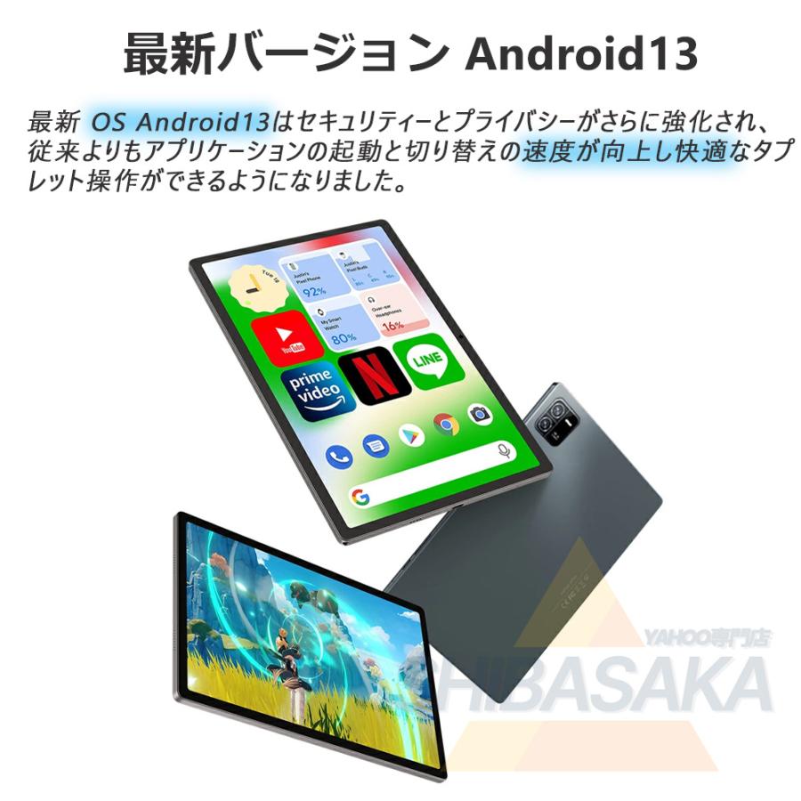 タブレット 本体 10インチ Android 13 8+256GB 安い Wi-Fiモデル IPS液晶 simフリー 軽量 在宅勤務 ネット授業 人気 2024新製品 タブレット 本体 10インチ Android 13 8+256GB 安い Wi-Fiモデル IPS液晶 simフリー 軽量 在宅勤務 ネット授業 人気 2024新製品