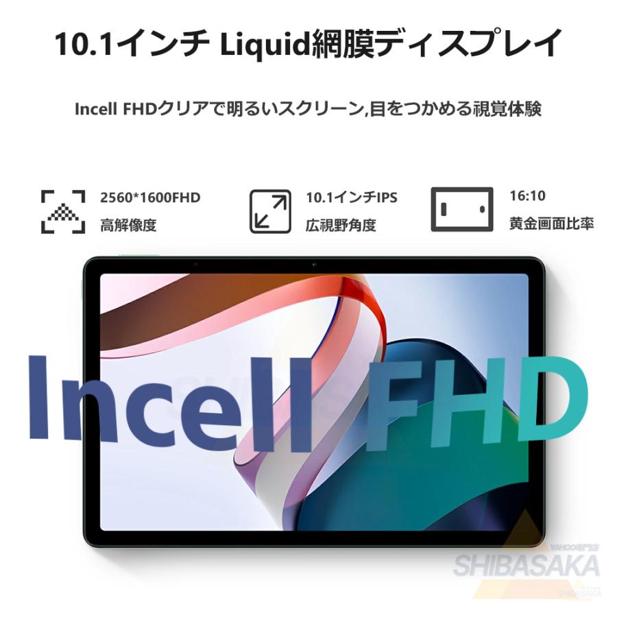 アンドロイド タブレット PC 本体 Android14 10インチ 2024最新 アンドロイド タブレット PC 本体 Android14 10インチ 2024最新