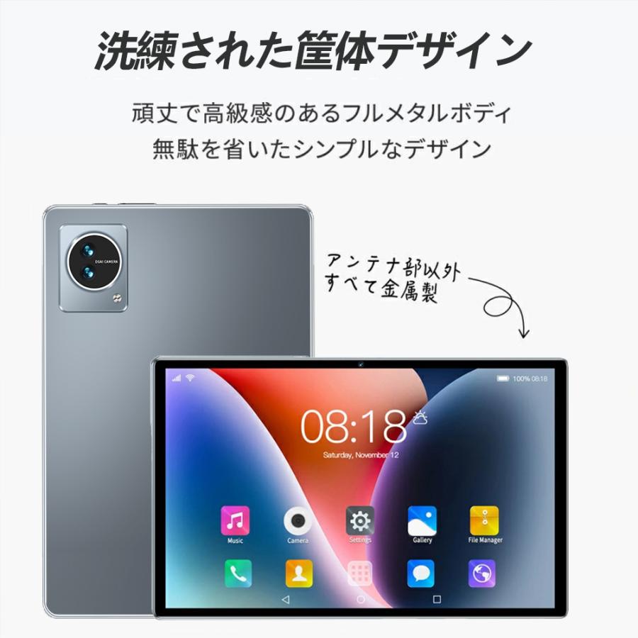 タブレット PC 本体 Android14 10インチ 2024最新作 8+256GB 