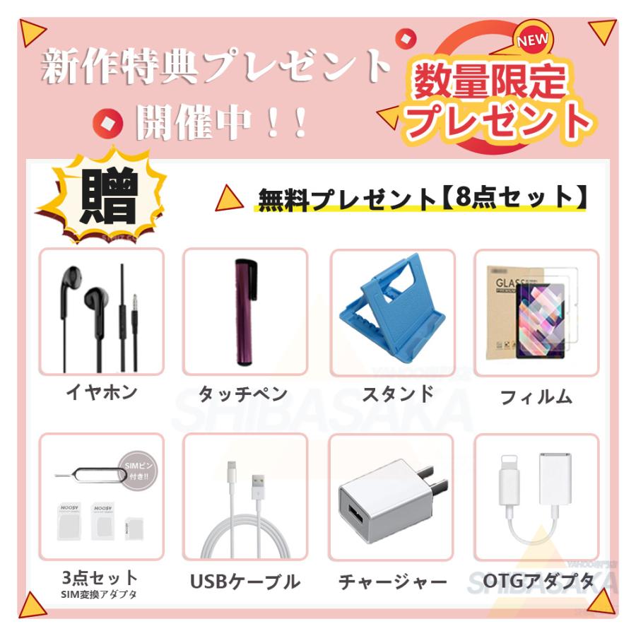 アンドロイド タブレット PC 本体 Android14 10インチ 2024最新 アンドロイド タブレット PC 本体 Android14 10インチ 2024最新