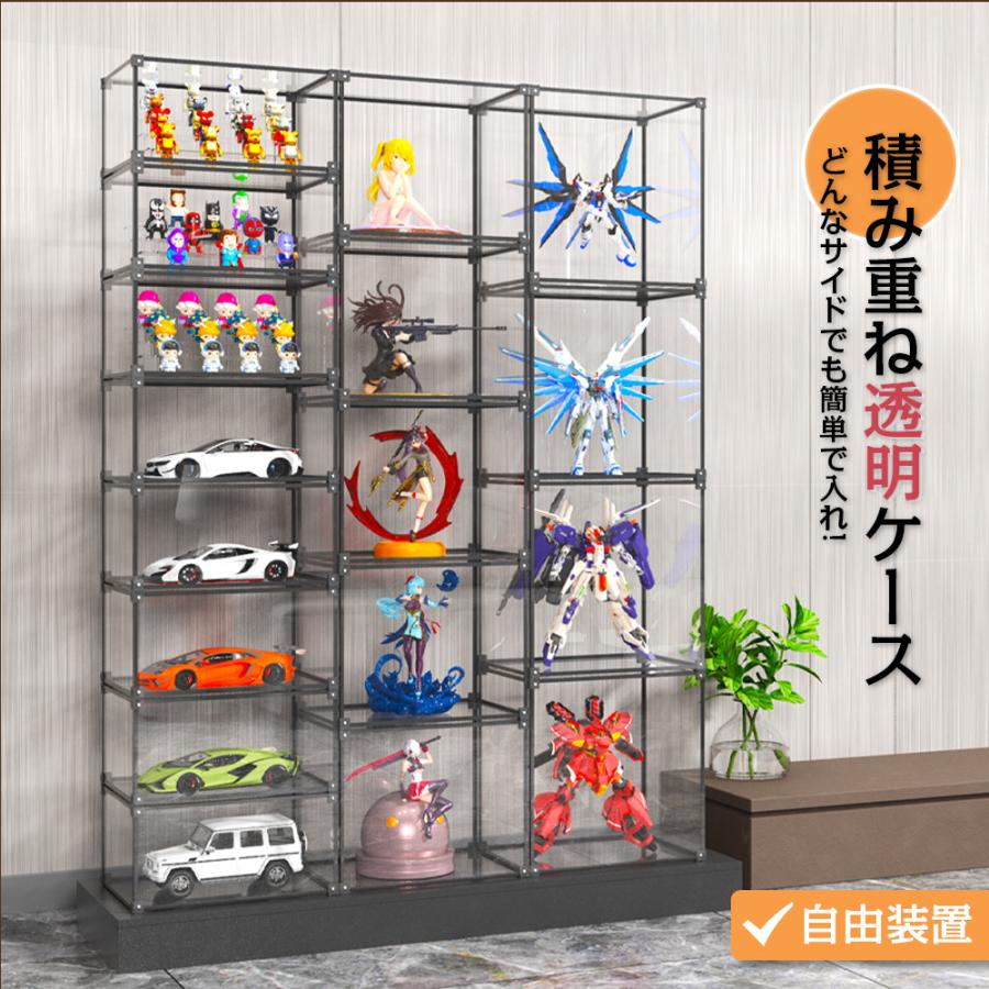送料無料】コレクションケース 収納 高品質 フィギュアケース 送料無料】コレクションケース 収納 高品質 フィギュアケース