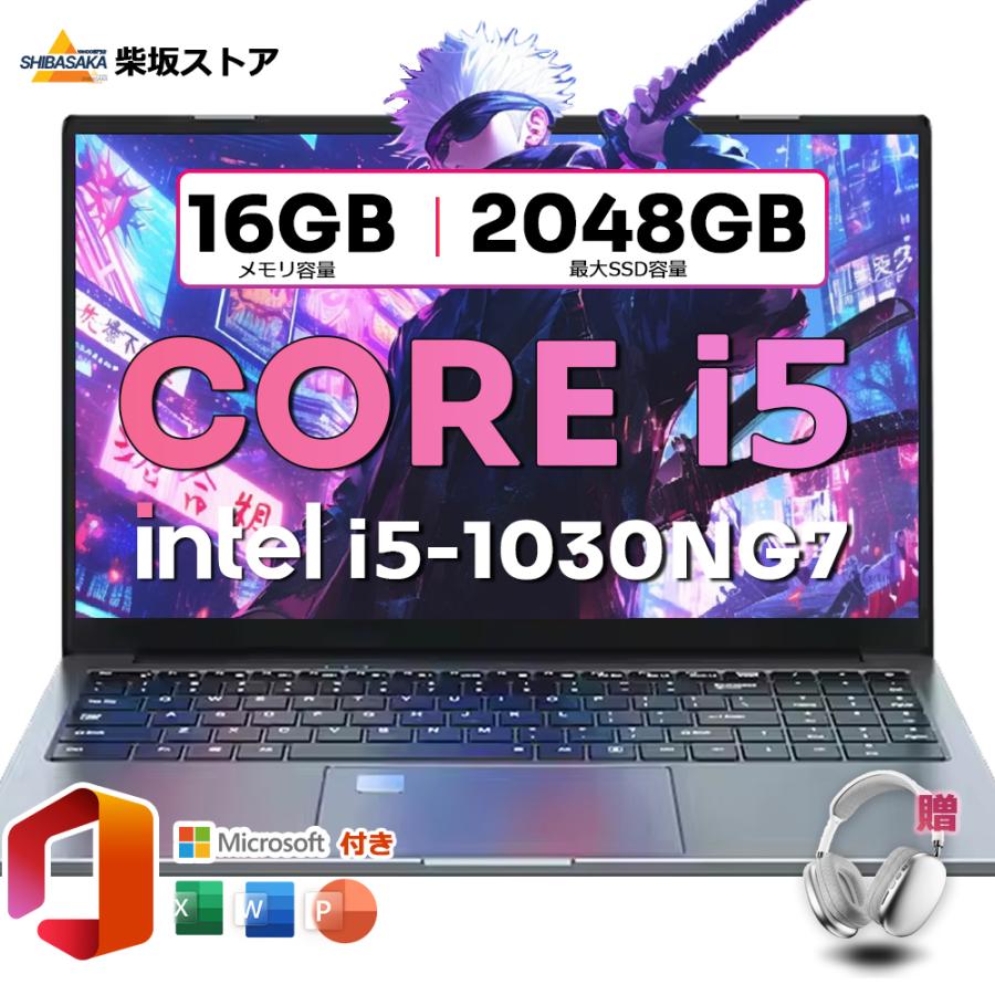 インテル ノートパソコン 新品 パソコン Windows11 Microsoft インテル ノートパソコン 新品 パソコン Windows11 Microsoft
