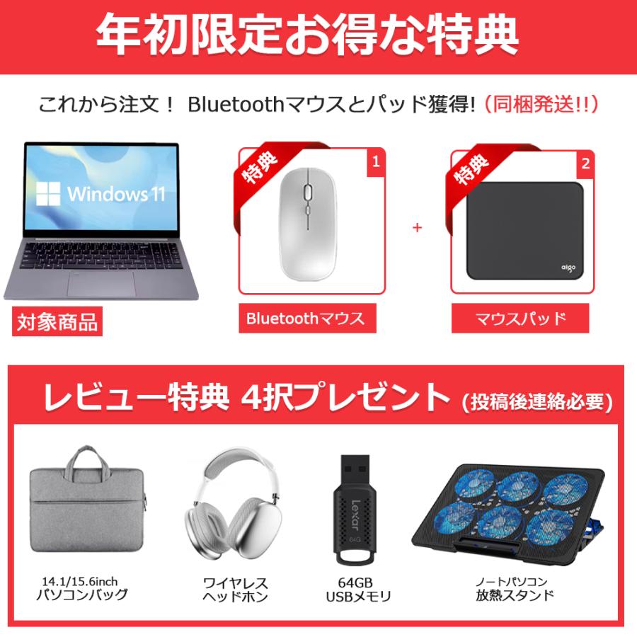 インテル ノートパソコン 新品 パソコン Windows11 Microsoft インテル ノートパソコン 新品 パソコン Windows11 Microsoft