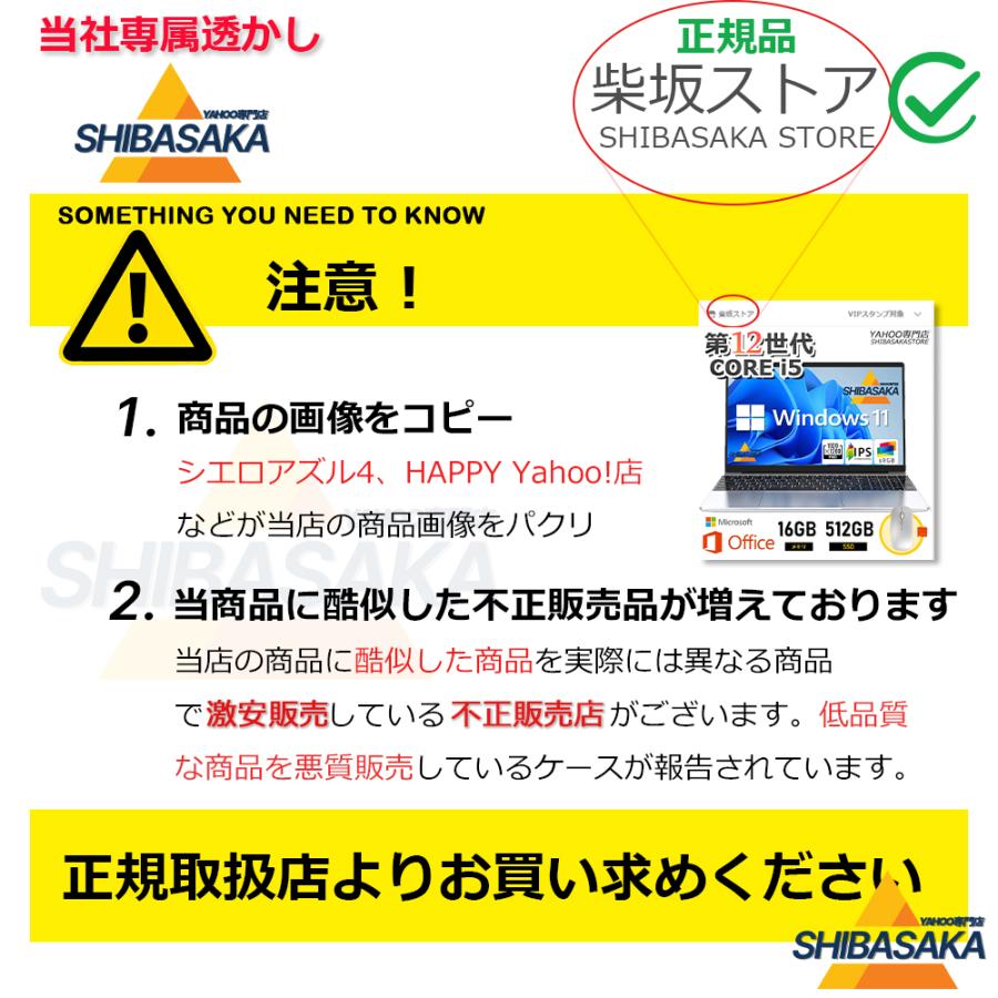 【YAHOOランキング1位！】ノートパソコン 新品 windows11 office搭載 第11世代 14/15.6インチ ノート メモリ16GB SSD 1000GB CPU corei5 N95 i5 初期設定済｜shibasaka-store｜02