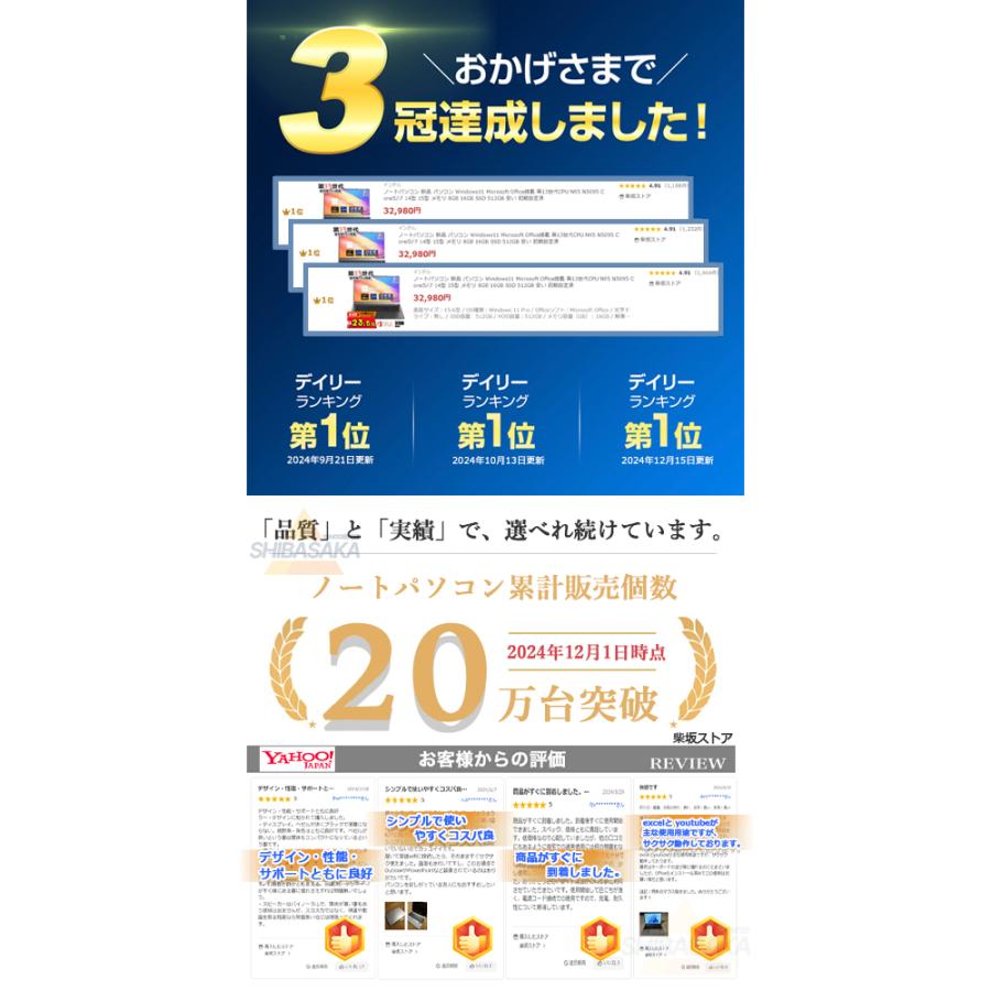 インテル ノートパソコン 新品 パソコン Windows11 Office搭載 インテル ノートパソコン 新品 パソコン Windows11 Office搭載