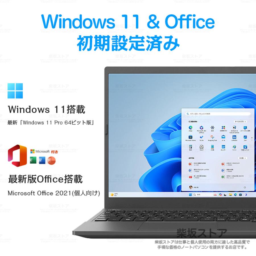 インテル ノートパソコン 新品 パソコン Windows11 Office搭載 インテル ノートパソコン 新品 パソコン Windows11 Office搭載