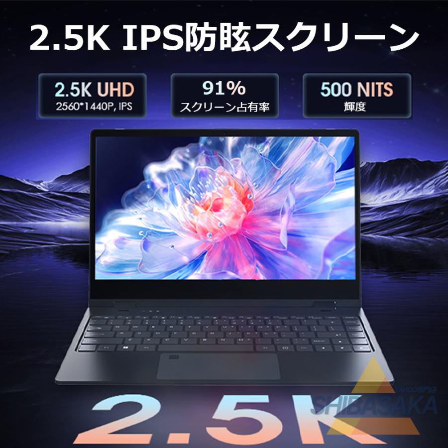 ノートパソコン 新品 パソコン Windows11 Microsoft Office搭載 第13世代CPU N95 N5095 Corei5/i7 14型 15型 メモリ 8GB 16GB SSD 512GB 安い 初期設定済 ノートパソコン 新品 パソコン Windows11 Microsoft Office搭載 第13世代CPU N95 N5095 Corei5/i7 14型 15型 メモリ 8GB 16GB SSD 512GB 安い 初期設定済