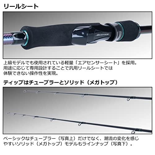 ダイワ(DAIWA) エギングロッド EMERALDAS MX 69XUL-S・N マジョーラ 69XUL マジョーラ 号