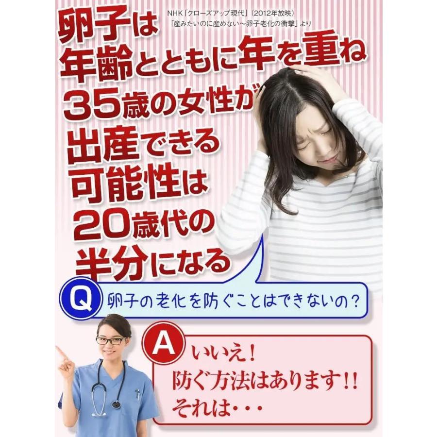 ベビグリーン 妊活 90粒 妊活サプリメント 妊活サポート マカ