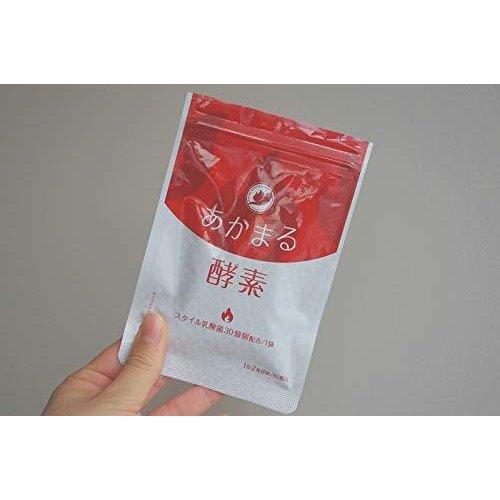 専用 あかまる酵素 スタイル乳酸菌30億個配合 60粒入り あかまる酵素 2袋セット ダイエットサプリ : スマートライフ・MASAKO
