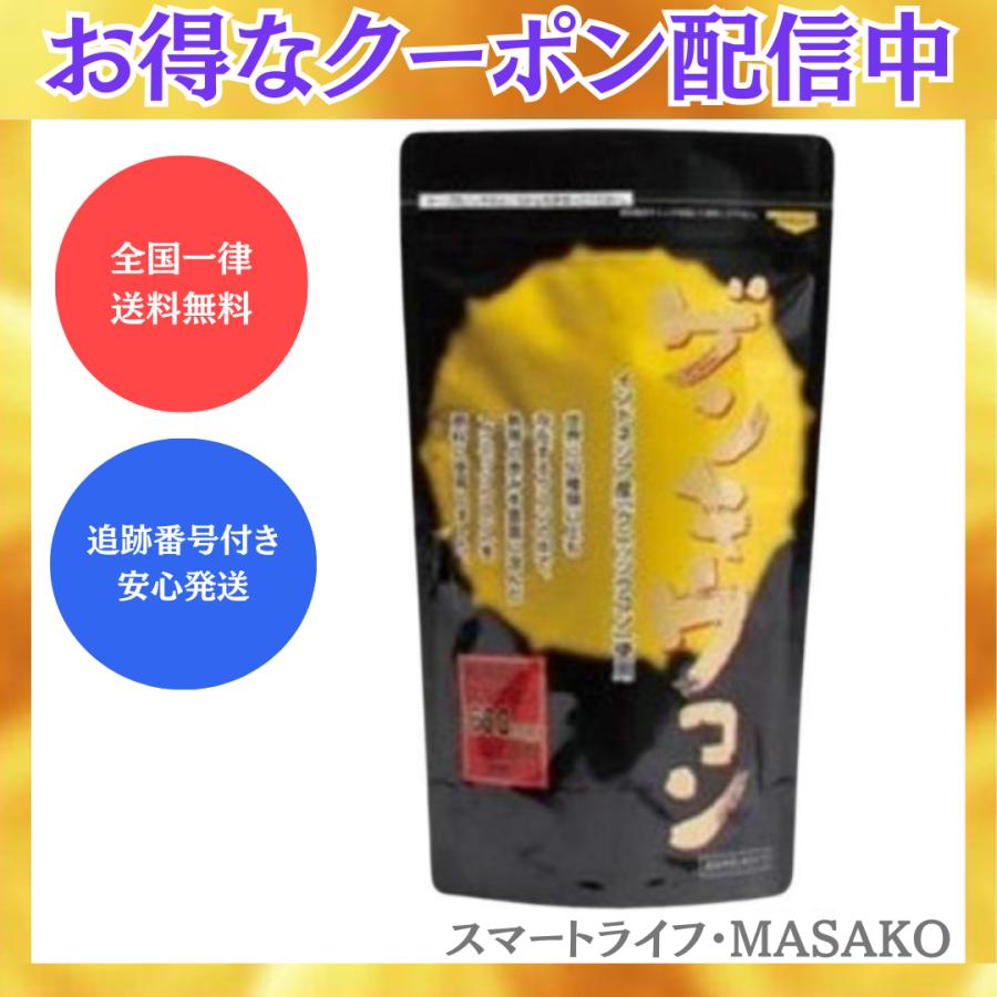 ゲンキウコン 30包 クスリウコン クルクミン すこやか工房 : スマート