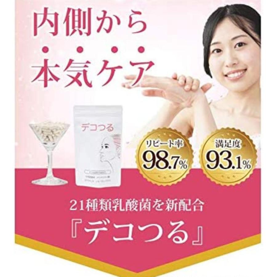 デコつる でこつる 124粒 乳酸菌 プラセンタ コラーゲン : スマート