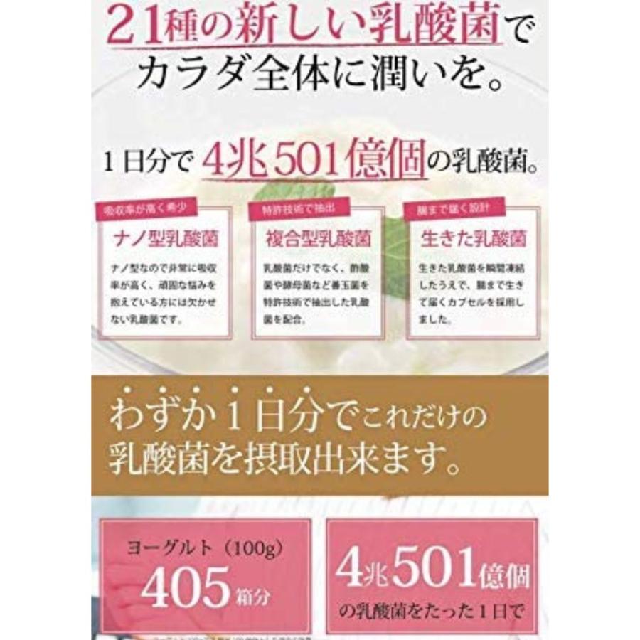 デコつる でこつる 124粒 乳酸菌 プラセンタ コラーゲン : スマート