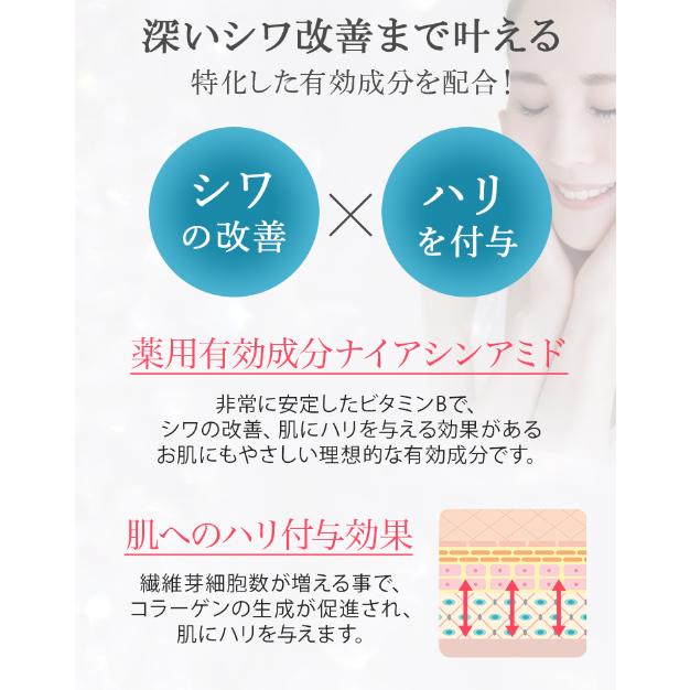 今週値下げ ルナトックス　美容クリーム　シワシミ改善　3本セット CIEUX シウー 薬用ホワイトリンクルクリーム 3本セット 美白 保湿