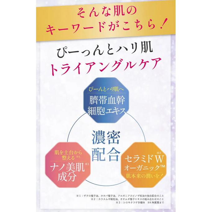 トイラボ ToyLaBO オーガニック ルビーグロリア リッチモイスチュア 