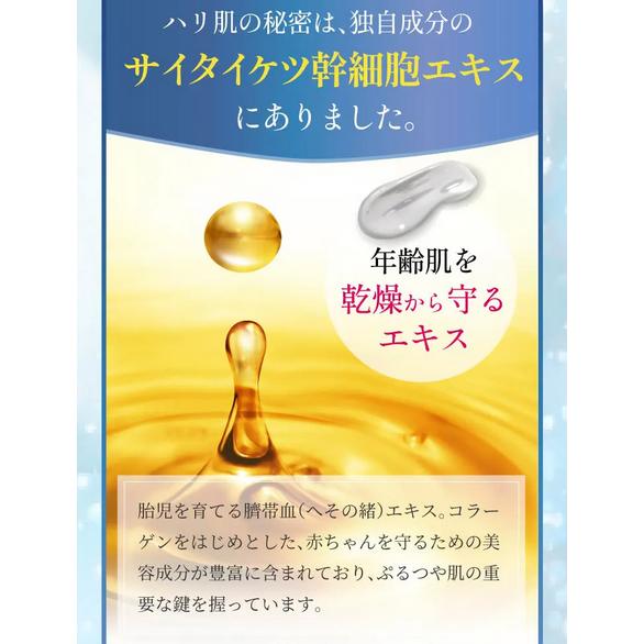 トイラボ ToyLaBO オーガニック ルビーグロリア リッチモイスチュア 