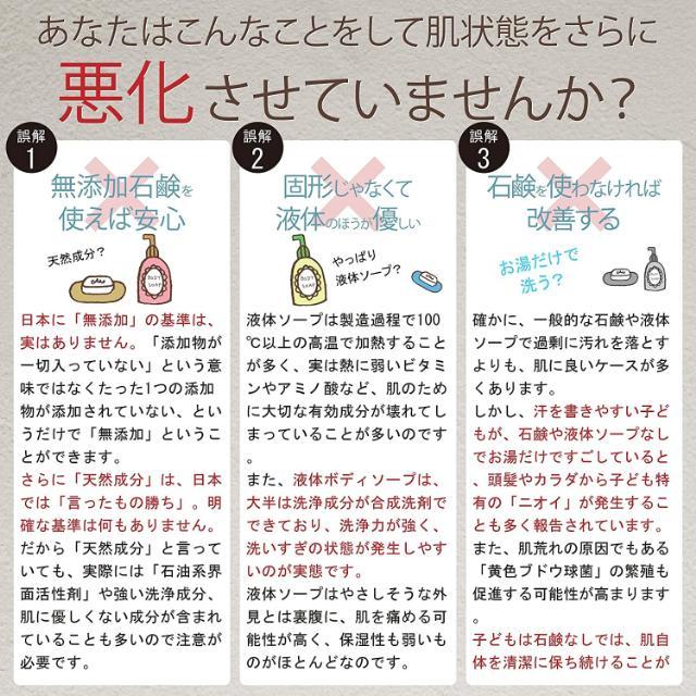 ニコ石鹸 nico石鹸 にこ 2個セット せっけん 敏感肌 赤ちゃん アトピー