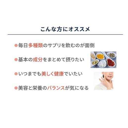 リマドス エイジングリッチ261 60粒 30日分 ヒアルロン酸 美容 