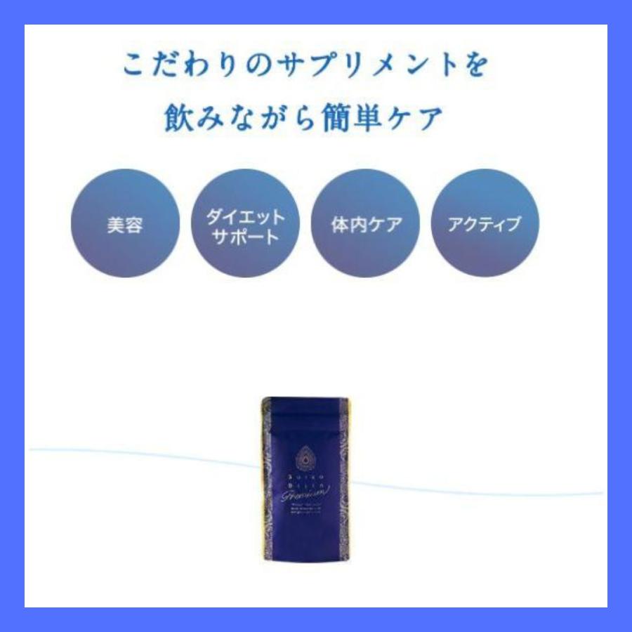 水素美人プレミアム サプリ 90粒 LAVA 水素びじんプレミアム 水素美人プレミアム サプリ 90粒 LAVA 水素びじんプレミアム