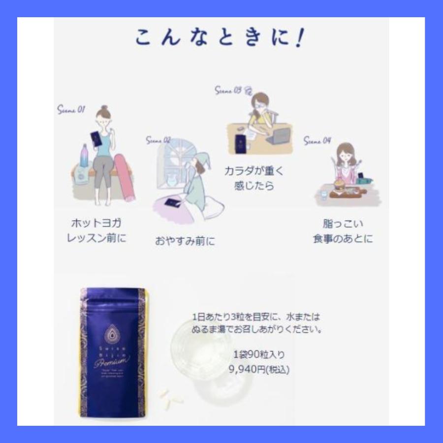 水素美人プレミアム サプリ 90粒 LAVA 水素びじんプレミアム 水素美人プレミアム サプリ 90粒 LAVA 水素びじんプレミアム