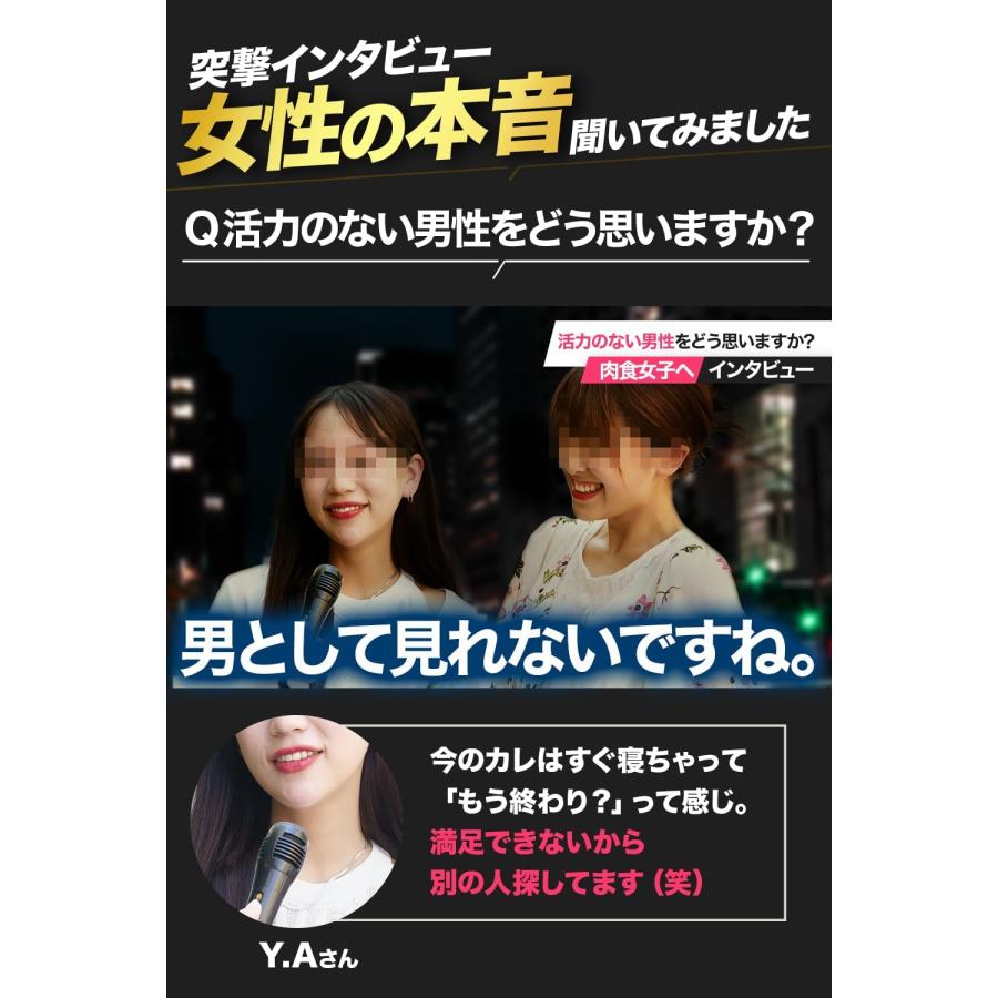 獣王beastサプリ 獣王ビースト 45粒 3袋 メンズサプリ クラチャイダム 