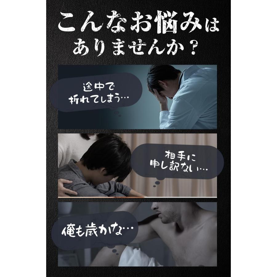 漲天 45粒 15日分 メンズサプリ クラチャイダム トンカットアリ
