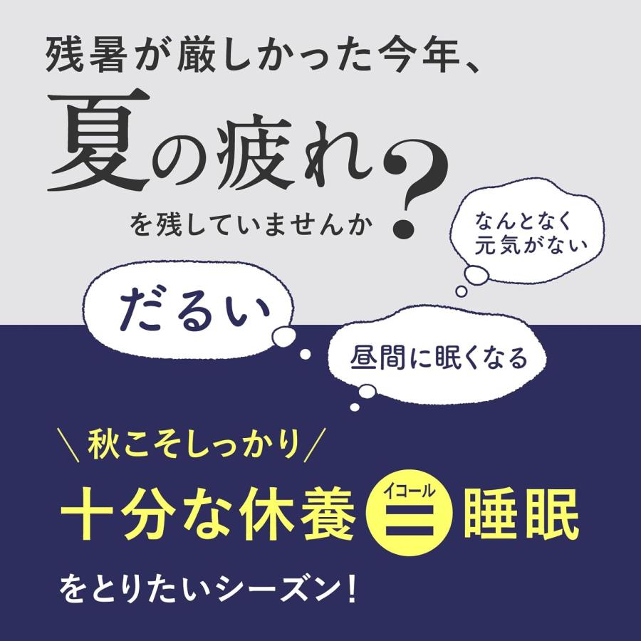 C COCOA ココア 105g シーココア 睡眠 チャコール GABA 乳酸菌 MCT