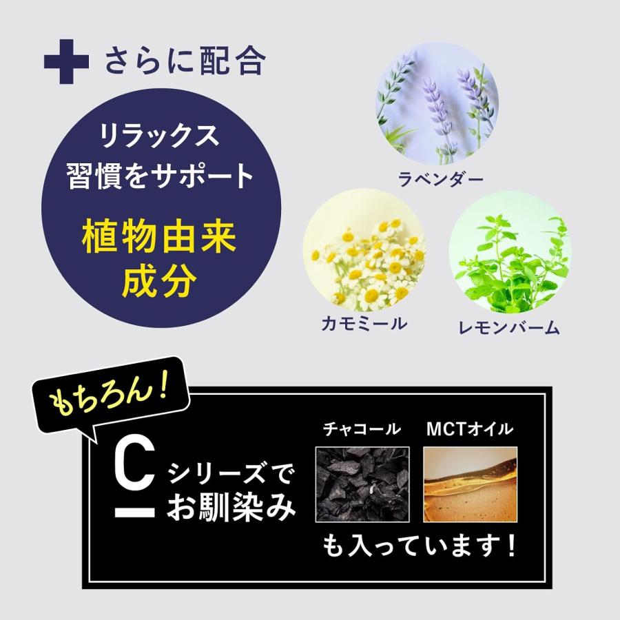 C COCOA ココア 105g シーココア 睡眠 チャコール GABA 乳酸菌 MCT