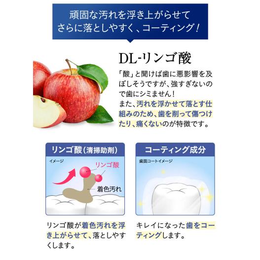 ディノベート デンタルホワイトプロ 30ml 3個セット 液体歯磨き