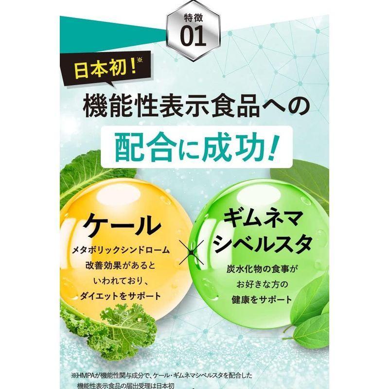 オフリカケ ダイエット サプリメント お試し10包 機能性表示食品