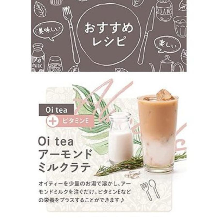 オイティー oi tea 60g オイティ ミルクティー 置き換え ダイエット｜shibastore｜02