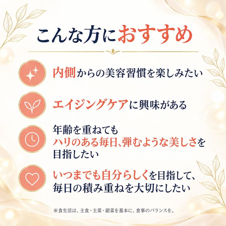 リマドス プレステージ エイジングリッチ303 60粒 303種の複合成分